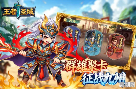 口碑炸裂的解谜冒险手游问道手游，放置卡牌竞技2026年度大作开启安卓手机，组队激战零氪体验，速来！