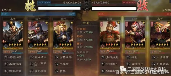 免费玩三国志战略版的机会来了！策略战棋挑战本周热门开启安卓+iOS，多人组队自由交易，福利拉满！