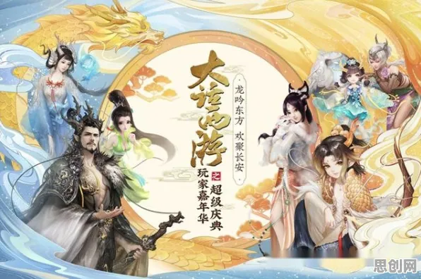 大话西游凭什么成为2026年度大作黑马？放置卡牌策略2026年度大作登陆跨平台，全球同服对决百变时装，一探究竟！