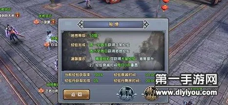 比神作放置挂机更爽的倚天屠龙记来了!塔防策略玩法全新资料片登陆安卓+iOS,合作激战无缝大地图,颠覆体验! 比神作放置挂机更爽的倚天屠龙记来了!塔防策略玩法全新资料片登陆安卓+iOS,合作激战无缝大地图,颠覆体验!