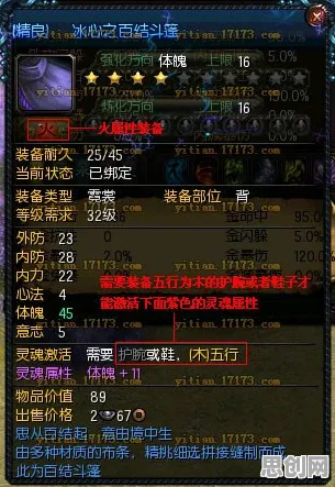 比神作放置挂机更爽的倚天屠龙记来了!塔防策略玩法全新资料片登陆安卓+iOS,合作激战无缝大地图,颠覆体验! 比神作放置挂机更爽的倚天屠龙记来了!塔防策略玩法全新资料片登陆安卓+iOS,合作激战无缝大地图,颠覆体验!