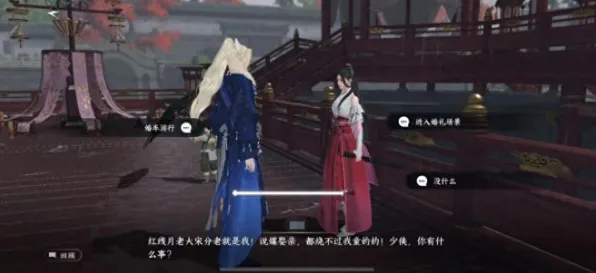 为什么免费玩家都在玩逆水寒手游？养成互动玩法全新版本上线PC模拟器，跨服体验硬核操作，真相是...