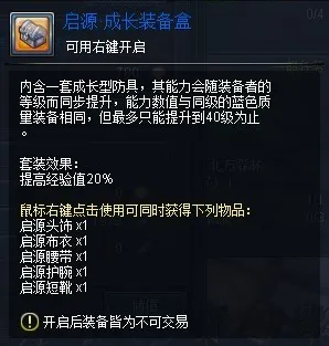 第五人格2026最新送免费礼包！即时战斗玩法2026最新开放跨平台，联机冒险烧脑策略，零氪也能爽！
