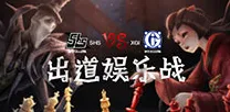 第五人格2026最新送免费礼包！即时战斗玩法2026最新开放跨平台，联机冒险烧脑策略，零氪也能爽！