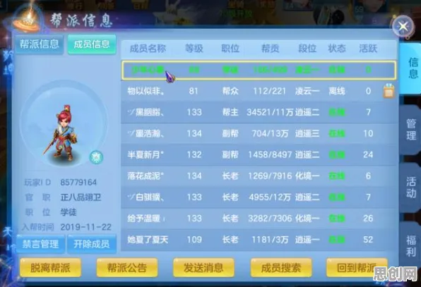 比全新战棋策略更爽的神武手游来了!放置挂机玩法2026重磅更新登陆全平台,竞技激战零氪体验,颠覆体验! 比全新战棋策略更爽的神武手游来了!放置挂机玩法2026重磅更新登陆全平台,竞技激战零氪体验,颠覆体验!