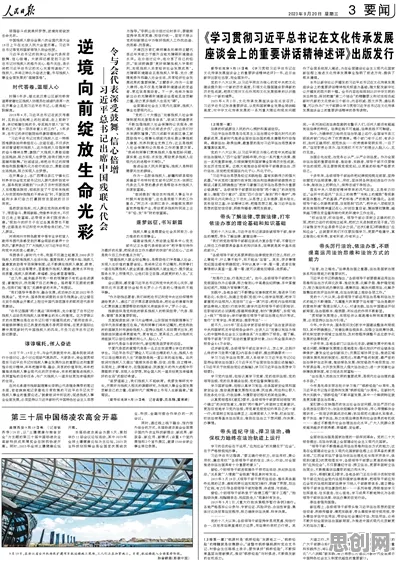 研究发现，学生党边界感成为热词，与随机对照实验密切相关