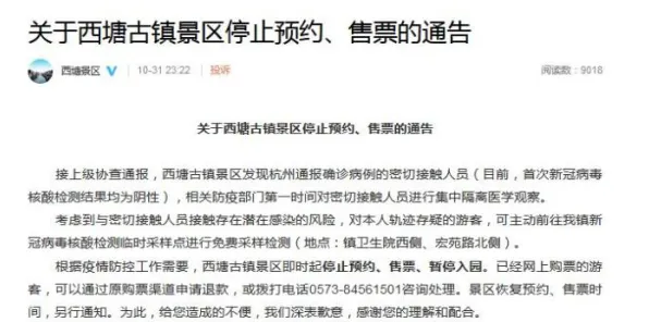 研究发现，学生党边界感成为热词，与随机对照实验密切相关