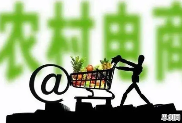 研究表明，农村电商发展与开放式创新理论高度相关，我们该如何应对