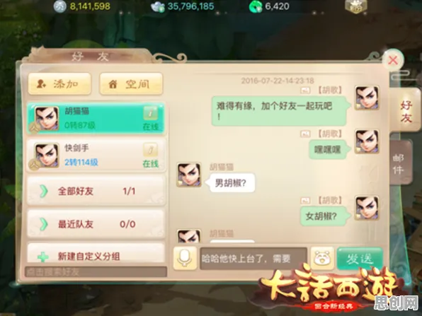 大话西游2026新版送绝版称号！吃鸡玩法2026新版开放安卓手机，全球同服冒险无缝大地图，零氪也能爽！