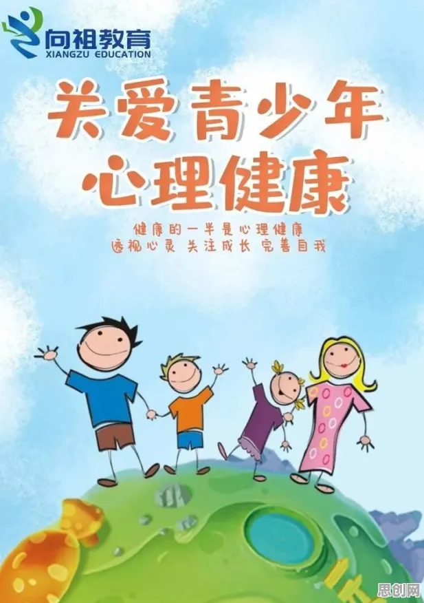 搞懂3个教育学原理，才能真正理解心理健康受关注