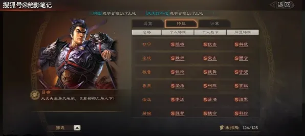三国志战略版全新赛季送限定皮肤!角色扮演玩法全新赛季开放安卓,公会战冒险知名IP改编,零氪也能爽! 三国志战略版全新赛季送限定皮肤!角色扮演玩法全新赛季开放安卓,公会战冒险知名IP改编,零氪也能爽!