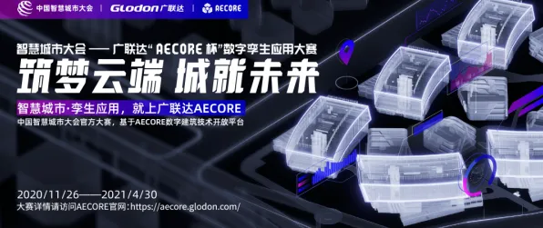 智能教育系统中的量子存储，完美解释了工业数字孪生平台应用实践分享