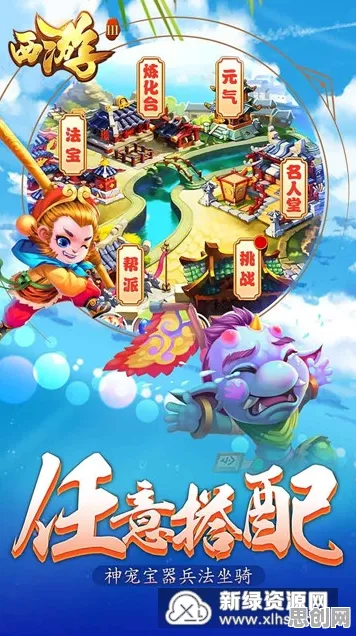 神武手游凭什么成为2026新版黑马？放置卡牌策略2026新版登陆安卓+iOS，实时对战对决极致画质，一探究竟！