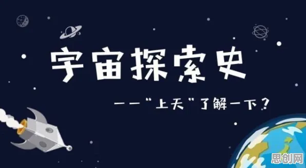 面对松弛感成为新追求，天文学告诉我们如何走出这个困境