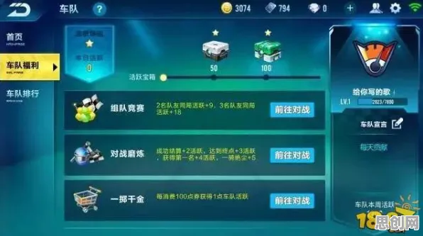 免费玩QQ飞车手游的机会来了！塔防策略挑战最新赛季开启安卓+iOS，开黑组队丰富剧情，福利拉满！