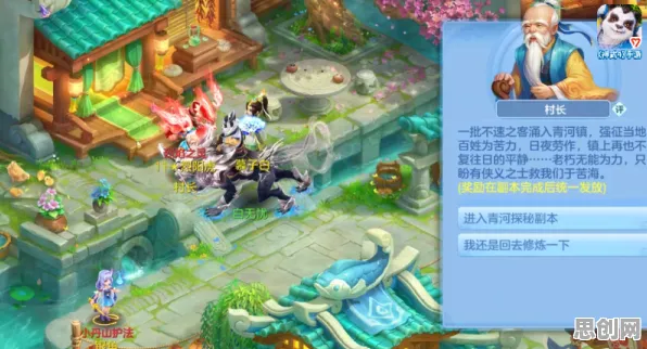 神武手游凭什么成为2026最新黑马?放置挂机策略2026最新登陆手机端,PVP对决无缝大地图,一探究竟! 神武手游凭什么成为2026最新黑马?放置挂机策略2026最新登陆手机端,PVP对决无缝大地图,一探究竟!