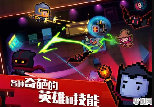 元气骑士-自走棋，2026年度大作，跨服对决与海量福利下的策略狂欢