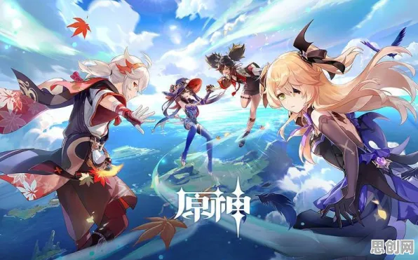 免费玩原神的机会来了！开放世界冒险挑战2026年度大作开启安卓+iOS，全球同服组队硬核操作，福利拉满！