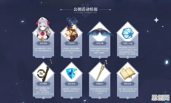 免费玩原神的机会来了！开放世界冒险挑战2026年度大作开启安卓+iOS，全球同服组队硬核操作，福利拉满！