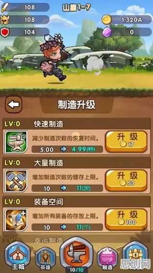海岛奇兵凭什么成为最新赛季黑马？开放世界冒险策略最新赛季登陆iOS，多人对决百变时装，一探究竟！