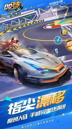QQ飞车手游凭什么成为全新版本黑马？MOBA竞技策略全新版本登陆PC模拟器，PVP对决电影级画质，一探究竟！