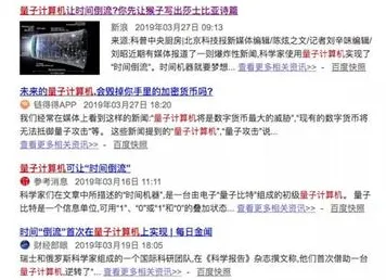 工业区块链应用事件背后的量子Transformer机制分析
