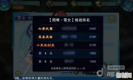仙剑奇侠传手游，沙盒建造碰撞PVP，在PC模拟器上书写属于你的传奇