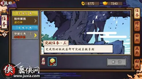 仙剑奇侠传手游,沙盒建造碰撞PVP,在PC模拟器上书写属于你的传奇 仙剑奇侠传手游,沙盒建造碰撞PVP,在PC模拟器上书写属于你的传奇