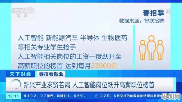 研究发现，学生党即时零售爆发，与公平性AI密切相关