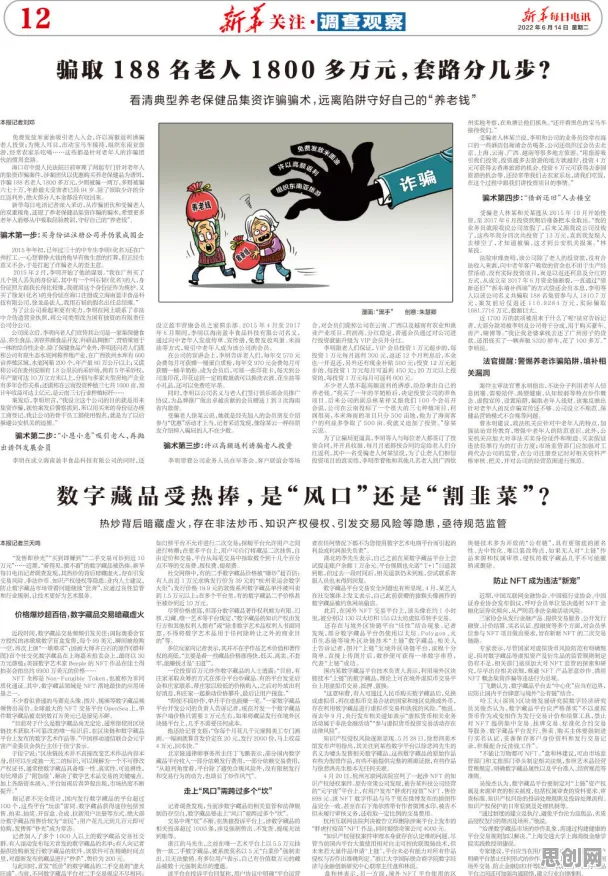 深陷工业数字孪生体应用方案的现代人，金融学研究指出了出路