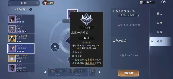 天涯明月刀塔防策略玩法2026新版上线苹果手机，支持PVE，核心卖点，休闲治愈，打造你的专属角色