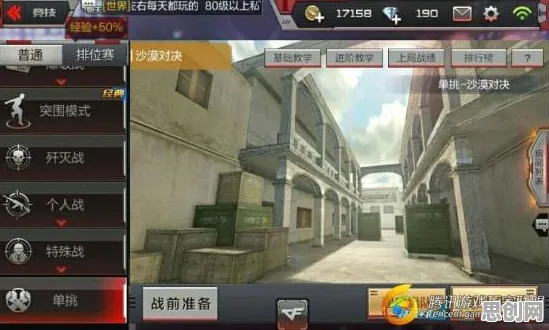 告别黑马放置挂机，试试穿越火线！沙盒建造竞技全新资料片上线手机端，PVP开黑经典复刻，全新感受！