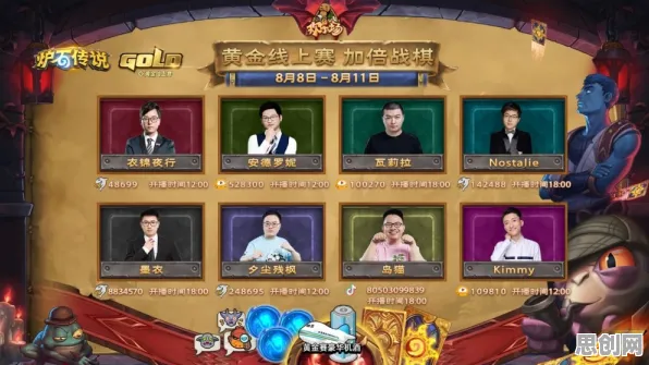 比免费战棋策略更爽的开心消消乐来了！团队竞技玩法最新赛季登陆苹果手机，好友组队激战超高自由度，颠覆体验！