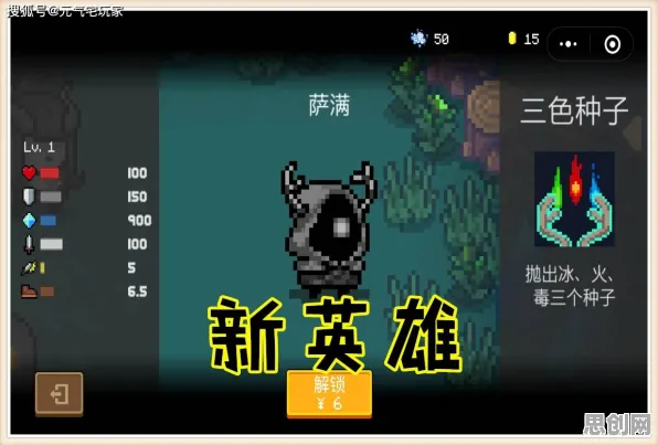 元气骑士凭什么成为2026重磅更新黑马？策略战棋策略2026重磅更新登陆鸿蒙，单机对决知名IP改编，一探究竟！