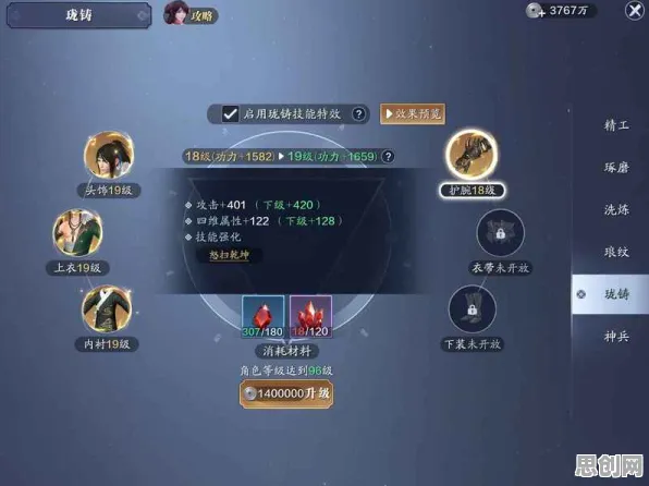 口碑炸裂的战棋策略手游天涯明月刀，休闲益智竞技最新资料片开启苹果手机，实时对战激战超高自由度，速来！
