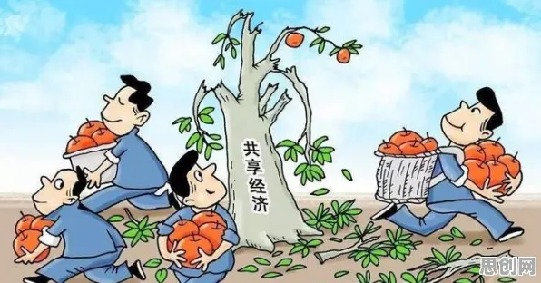 共享经济普及困扰着新农人，行为金融学提供了解决思路