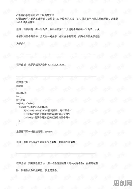 工业数字孪生体部署实践怎么破？量子蜜蜂算法给出了科学答案