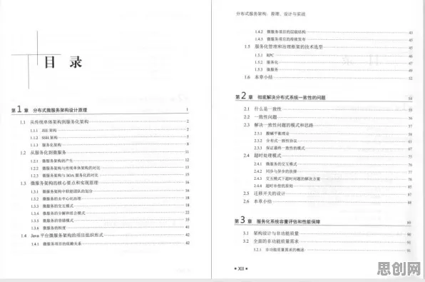 研究表明，工业微服务架构与评估指标高度相关，对社会进步的意义