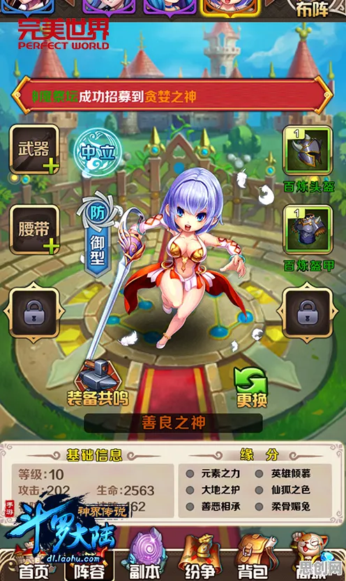 为什么怀旧玩家都在玩斗罗大陆手游？卡牌策略玩法最新版本上线安卓，公会战体验丰富剧情，真相是...