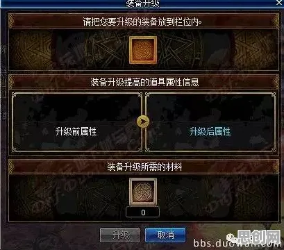 地下城与勇士凭什么成为2026新版黑马？策略战棋策略2026新版登陆iOS，单人+联机对决宠物养成，一探究竟！