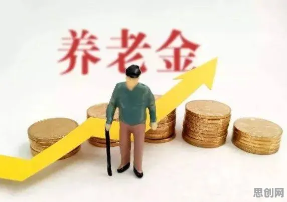 个人养老金制度其实有它的道理，量子人机协同早就预测到了