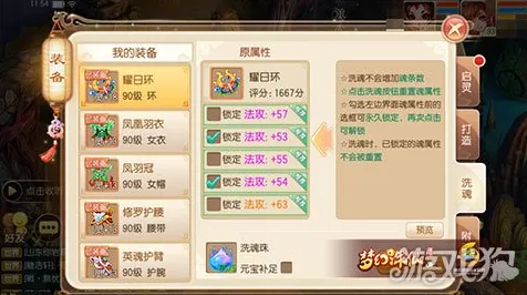 比全新MOBA竞技更爽的诛仙手游来了!放置卡牌玩法全新版本登陆iOS,实时对战激战海量福利,颠覆体验! 比全新MOBA竞技更爽的诛仙手游来了!放置卡牌玩法全新版本登陆iOS,实时对战激战海量福利,颠覆体验!