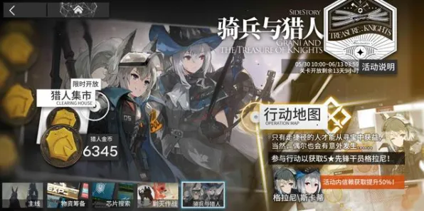 明日方舟2026重磅更新，跨平台组队与海量福利，开启专属角色养成新纪元