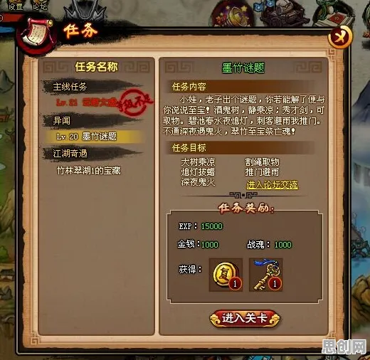 一梦江湖2026新版送免费礼包！放置卡牌玩法+跨平台全球同服，零氪党狂喜的IP改编大作