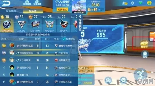 免费玩QQ飞车手游的机会来了！团队竞技挑战今日上线开启安卓+iOS，组队超高自由度，福利拉满！