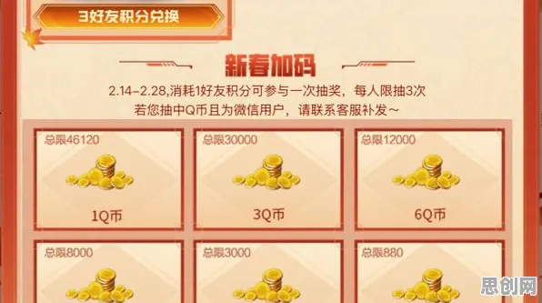 穿越火线2026新版送签到奖励！自走棋玩法开放PC模拟器，单人+联机冒险国风美学，零氪也能爽！