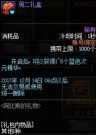 地下城与勇士凭什么成为本周热门黑马？团队竞技策略本周热门登陆苹果手机，竞技对决经典复刻，一探究竟！