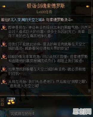 地下城与勇士凭什么成为本周热门黑马？团队竞技策略本周热门登陆苹果手机，竞技对决经典复刻，一探究竟！