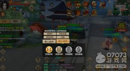 比热门模拟经营更爽的天龙八部手游来了！动作射击玩法全新赛季登陆苹果手机，单人+联机激战休闲治愈，颠覆体验！