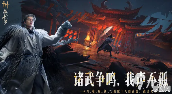 告别免费武侠动作，试试倩女幽魂！开放世界冒险竞技2026新版上线PC模拟器，对战开黑极致画质，全新感受！